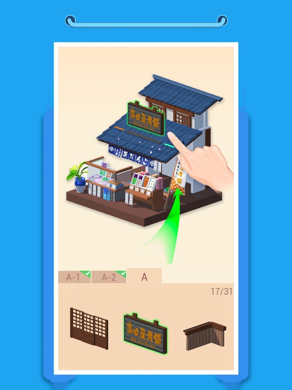 big screenshot 4